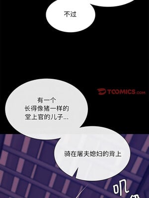 小姐 62-63話_62_09