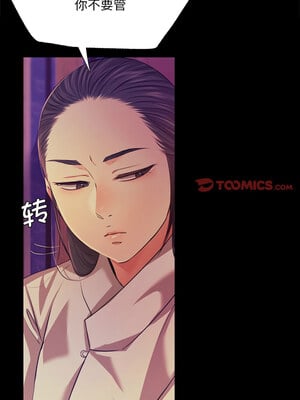 小姐 62-63話_63_03