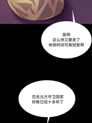 小姐 62-63話_63_05