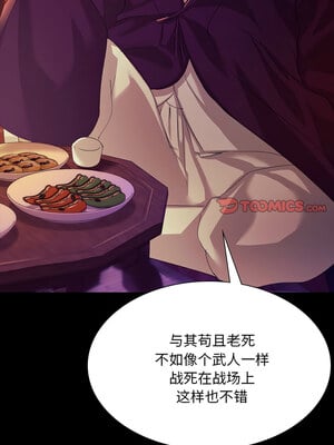 小姐 62-63話_63_06