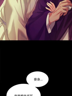 小姐 62-63話_63_07