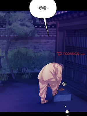 小姐 62-63話_63_09