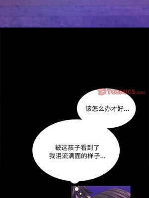 小姐 62-63話_63_12