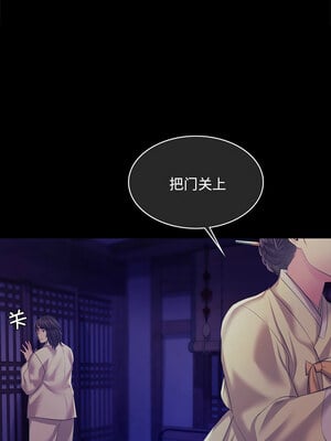 小姐 62-63話_63_14