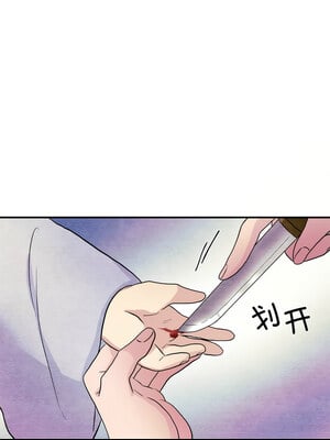 狂眼 54-55话_54_02