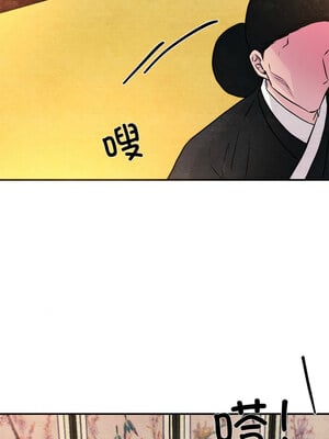狂眼 54-55话_54_04