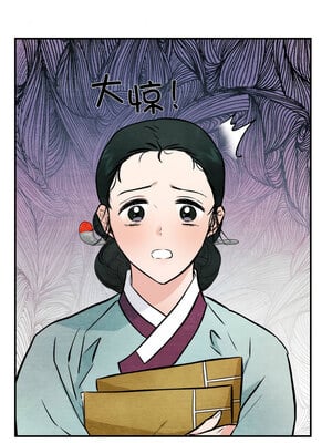 狂眼 54-55话_55_02