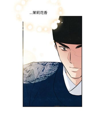 狂眼 54-55话_55_06