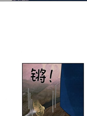 狂眼 54-55话_55_07
