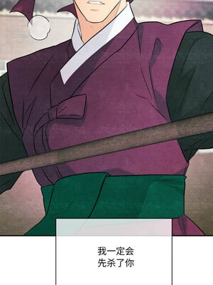 狂眼 54-55话_55_10