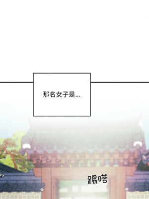 狂眼 54-55话_55_11