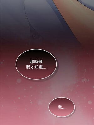 在公司偷偷愛 44-45話_44_05