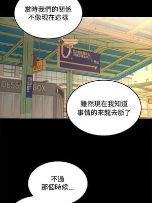 在公司偷偷愛 44-45話_45_05