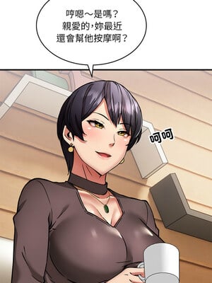 新都市外送員 38-39話_38_06