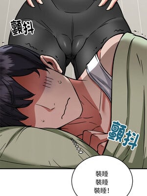 新都市外送員 38-39話_38_10