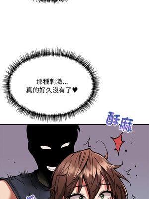 新都市外送員 38-39話_38_11