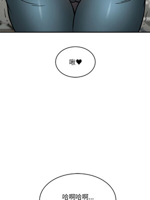 新都市外送員 38-39話_39_03