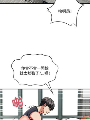 新都市外送員 38-39話_39_07