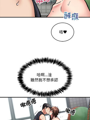 新都市外送員 38-39話_39_10