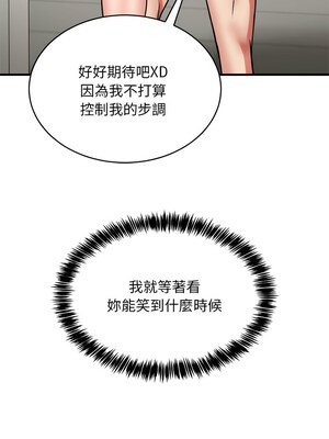 新都市外送員 38-39話_39_13