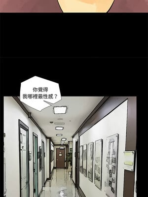 把妹筆記本 29-30話_29_3