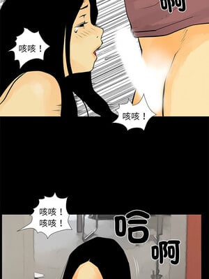 把妹筆記本 29-30話_29_6