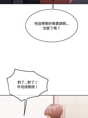 一份合約追回妳 26-27話_26_02