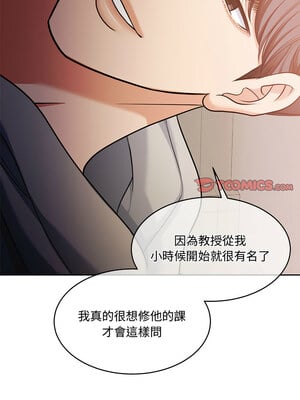一份合約追回妳 26-27話_26_03