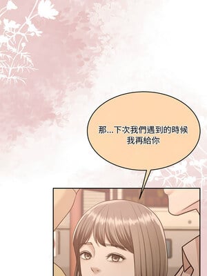 一份合約追回妳 26-27話_26_09