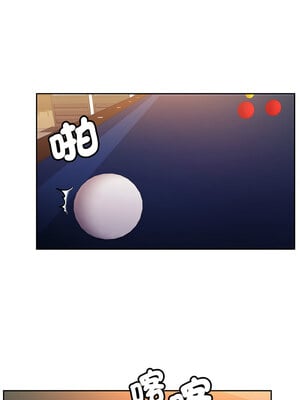 一份合約追回妳 26-27話_26_11
