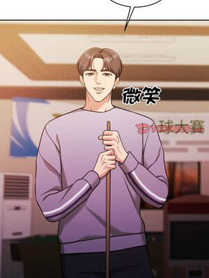 一份合約追回妳 26-27話_26_12