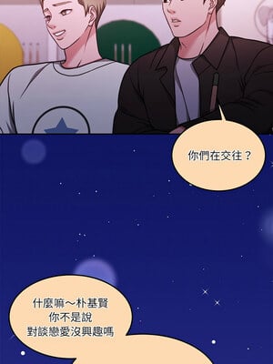 一份合約追回妳 26-27話_27_03