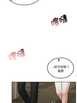 一份合約追回妳 26-27話_27_11