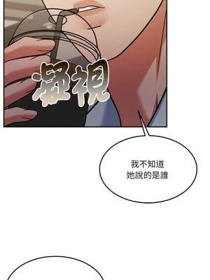 一份合約追回妳 26-27話_27_12