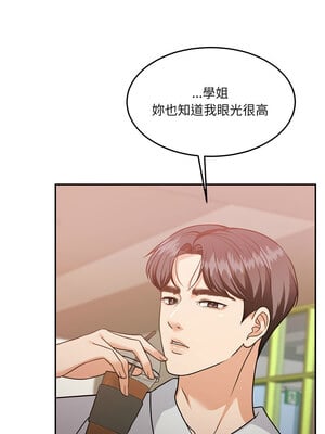 一份合約追回妳 26-27話_27_13