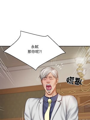 財閥家的女婿 21-22話_21_02