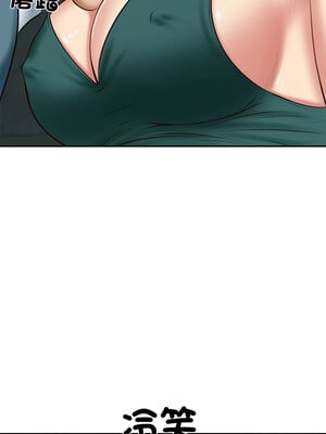 財閥家的女婿 21-22話_21_07