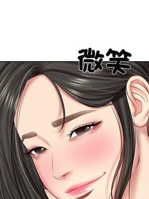 財閥家的女婿 21-22話_21_08