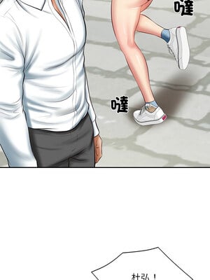 財閥家的女婿 21-22話_21_10