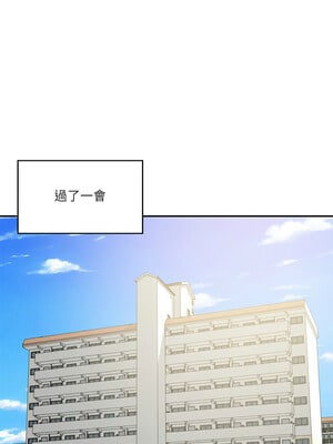 財閥家的女婿 21-22話_21_12