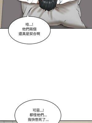 財閥家的女婿 21-22話_22_01