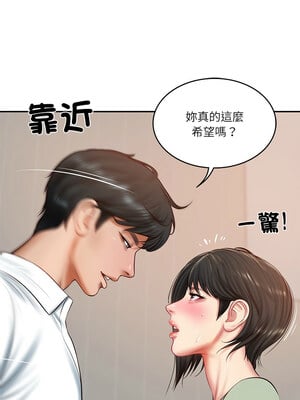 財閥家的女婿 21-22話_22_03