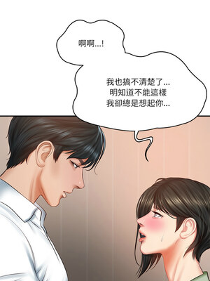 財閥家的女婿 21-22話_22_04