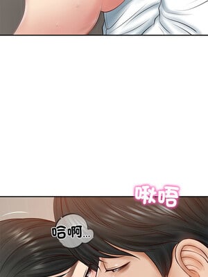 財閥家的女婿 21-22話_22_12