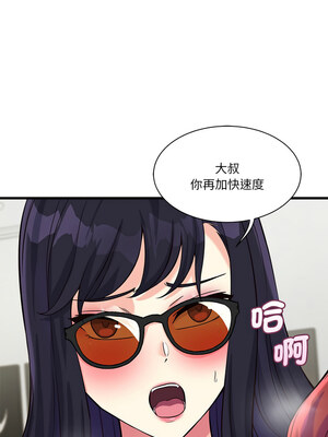 我的變身女友 12-13話_12_05