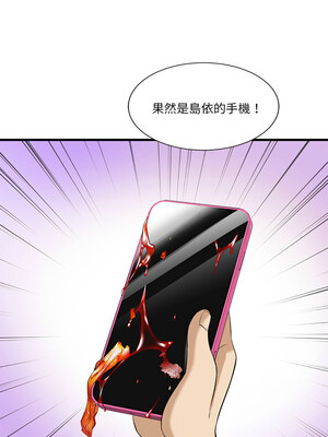 我的變身女友 12-13話_12_10