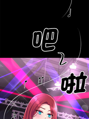 我的變身女友 12-13話_12_15