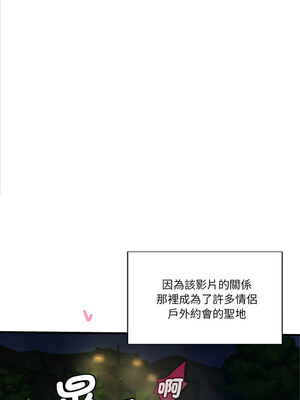 我的變身女友 12-13話_12_16