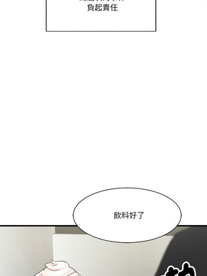 我的變身女友 12-13話_12_17