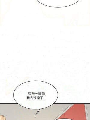 我的變身女友 12-13話_13_07